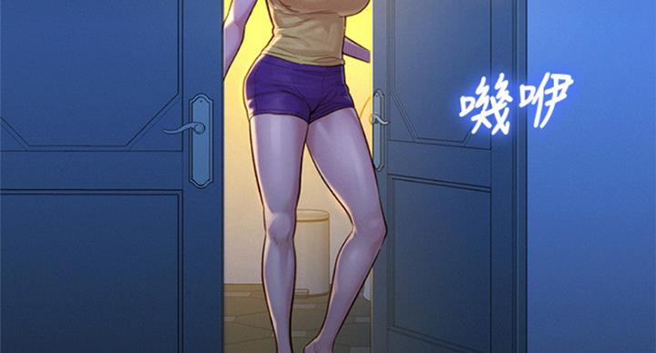 《我的干姐姐》第229话 第15页