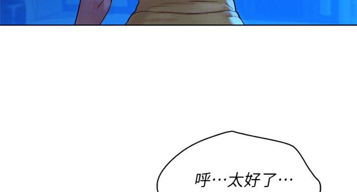 《我的干姐姐》第229话 第19页