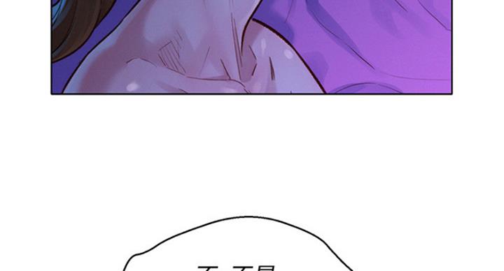 《我的干姐姐》第229话 第35页