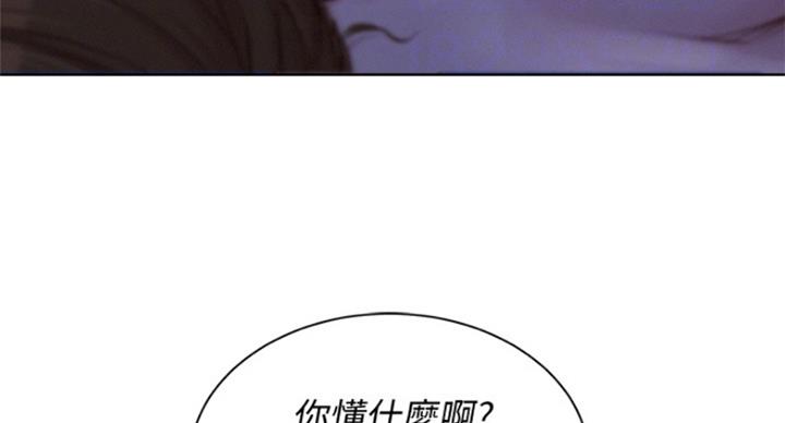 《我的干姐姐》第229话 第38页