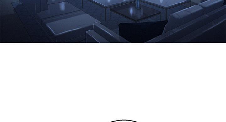 《我的干姐姐》第229话 第3页