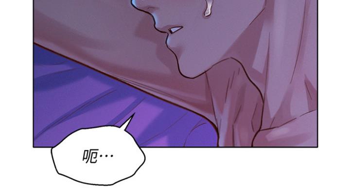 《我的干姐姐》第229话 第42页