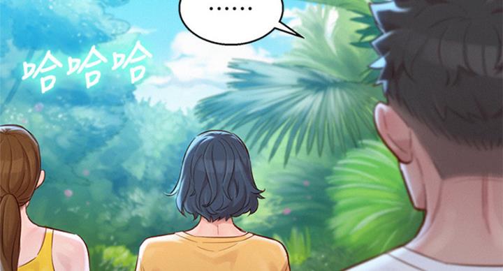 《我的干姐姐》第229话 第57页