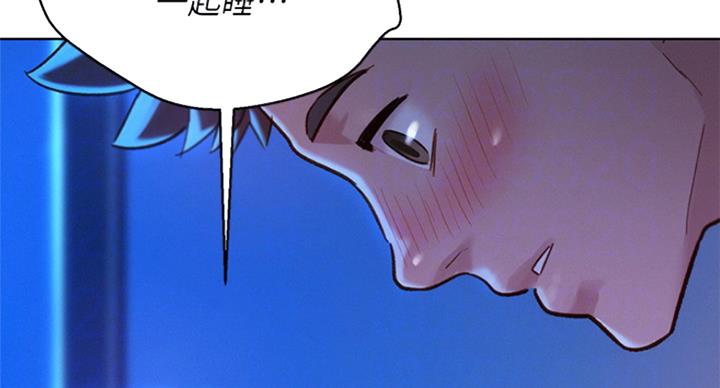 《我的干姐姐》第229话 第8页
