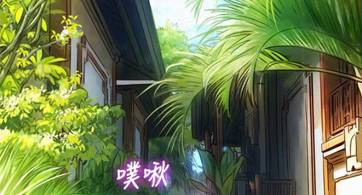 《我的干姐姐》第225话 第24页
