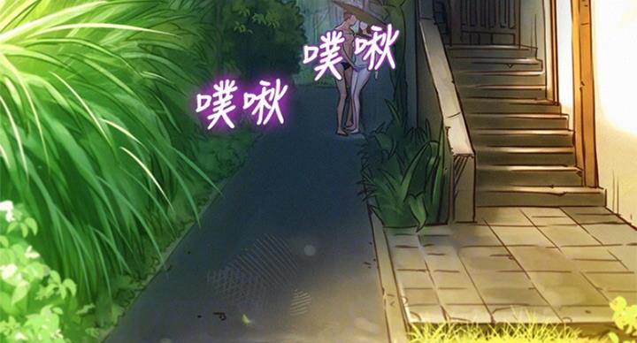 《我的干姐姐》第225话 第25页