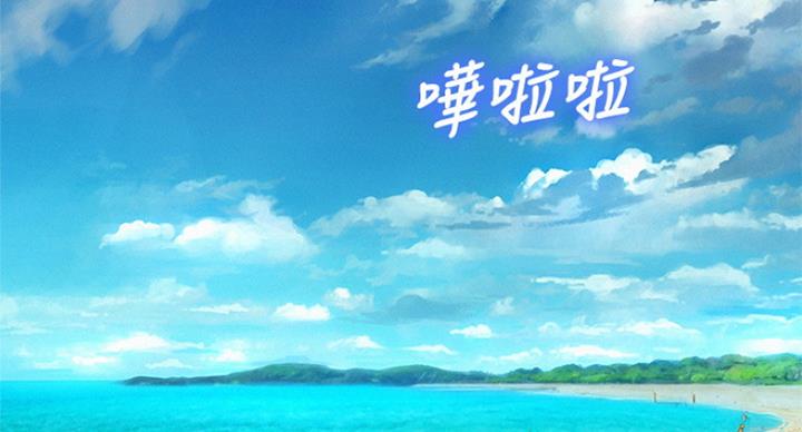 《我的干姐姐》第225话 第2页