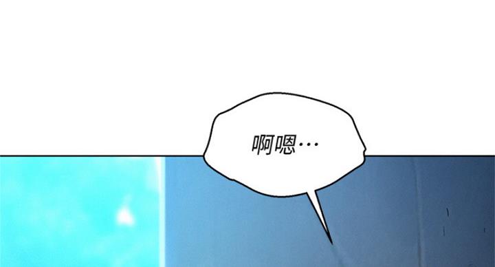 《我的干姐姐》第225话 第34页