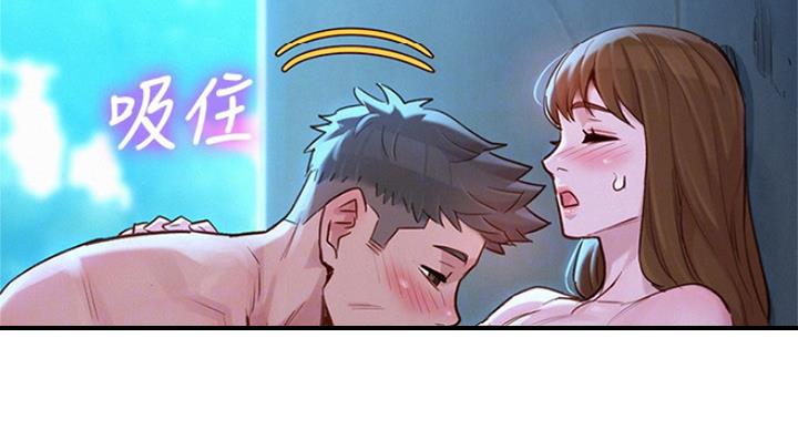 《我的干姐姐》第225话 第35页