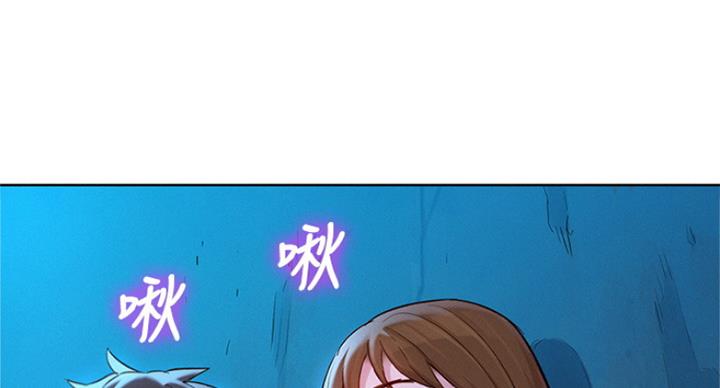《我的干姐姐》第225话 第36页