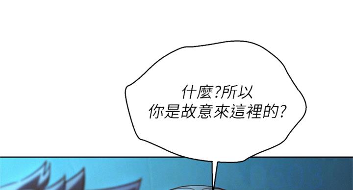 《我的干姐姐》第225话 第44页