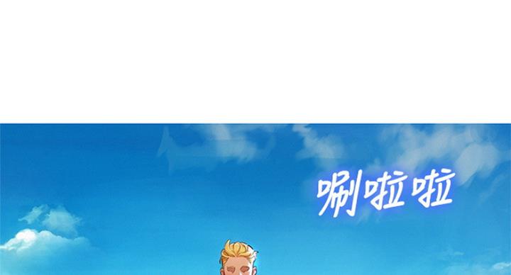 《我的干姐姐》第225话 第4页