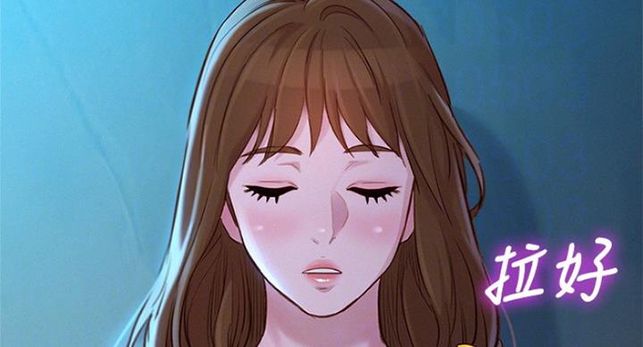 《我的干姐姐》第225话 第51页