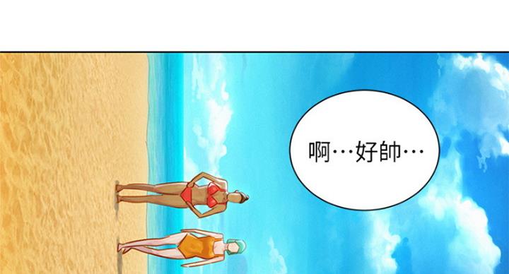 《我的干姐姐》第225话 第7页