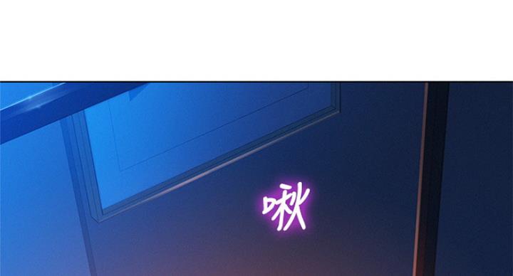《我的干姐姐》第226话 第111页