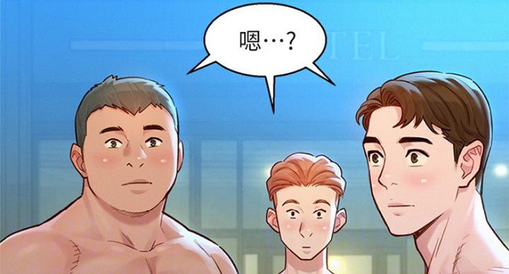 《我的干姐姐》第226话 第14页