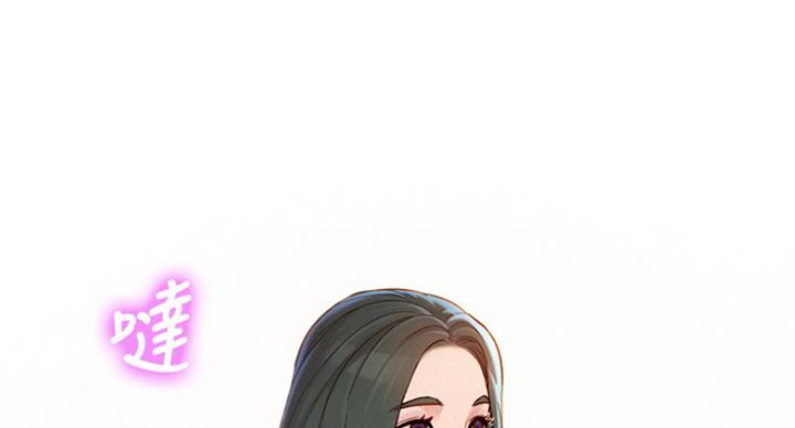《我的干姐姐》第226话 第19页