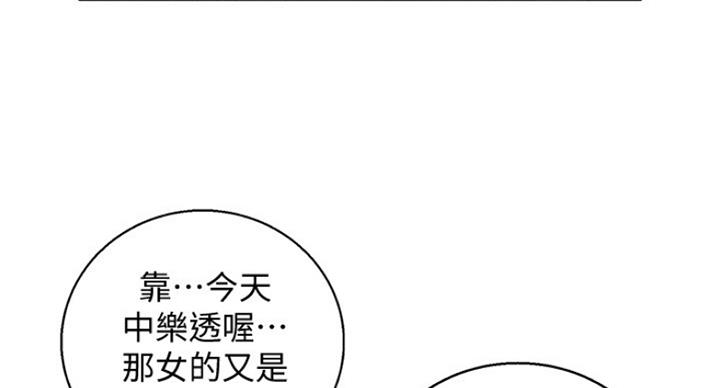 《我的干姐姐》第226话 第27页