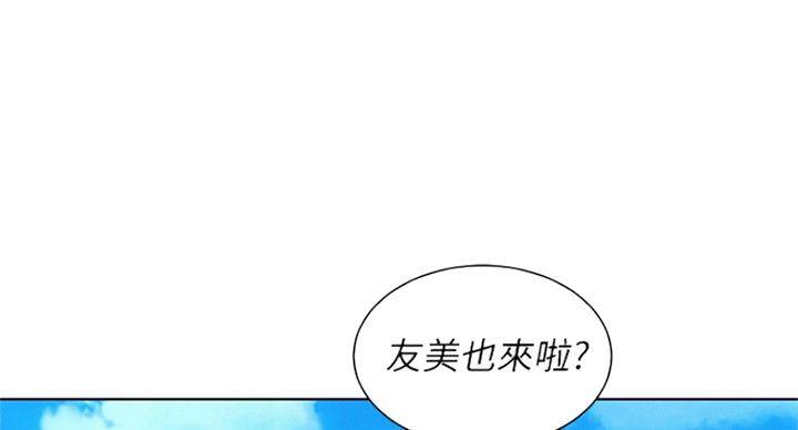 《我的干姐姐》第226话 第41页