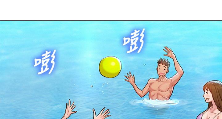 《我的干姐姐》第226话 第64页