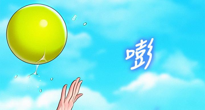 《我的干姐姐》第226话 第67页