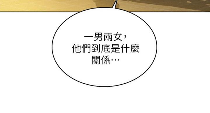 《我的干姐姐》第226话 第7页