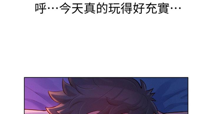 《我的干姐姐》第226话 第92页