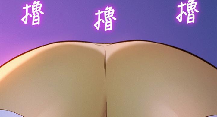 《我的干姐姐》第227话 第10页
