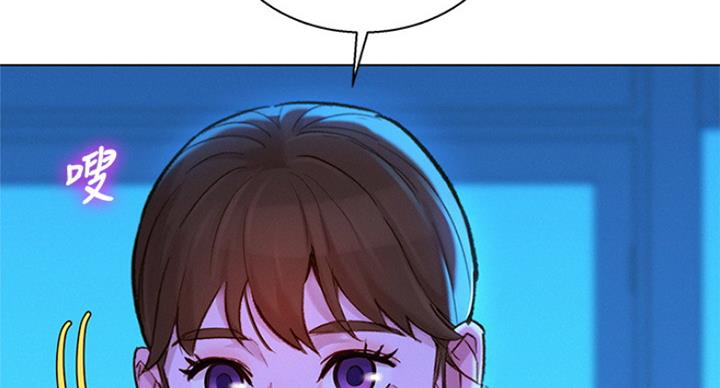 《我的干姐姐》第227话 第18页