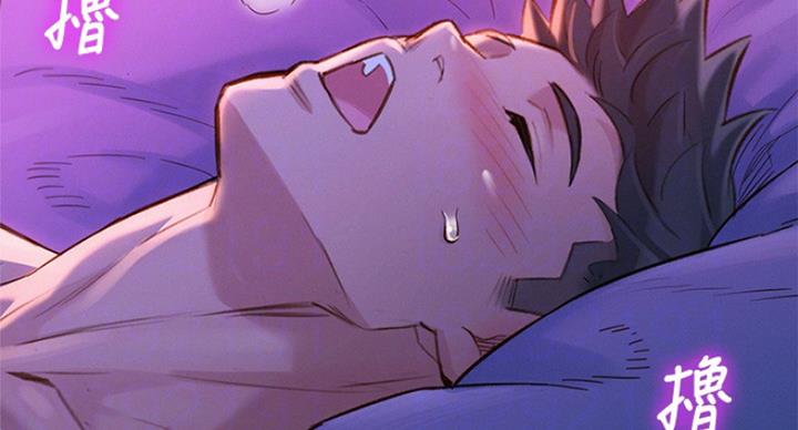 《我的干姐姐》第227话 第29页