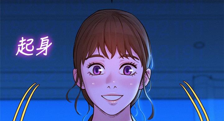 《我的干姐姐》第227话 第32页