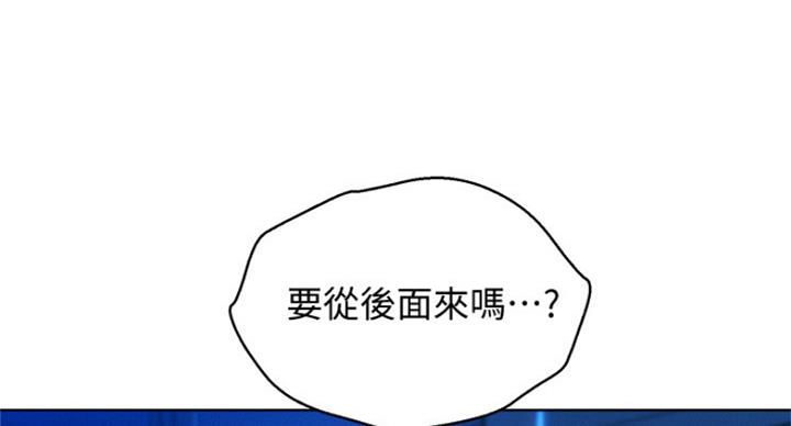 《我的干姐姐》第227话 第40页