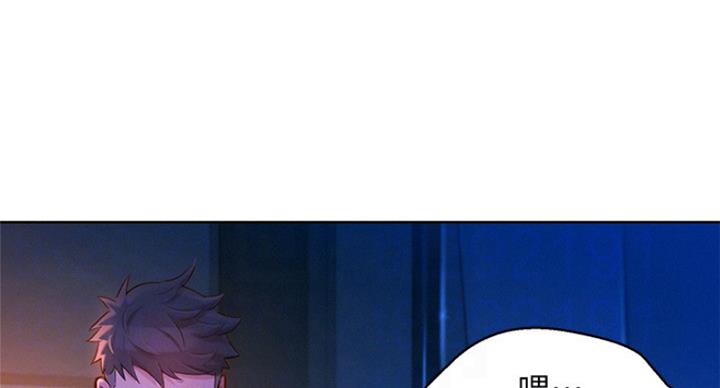 《我的干姐姐》第227话 第51页