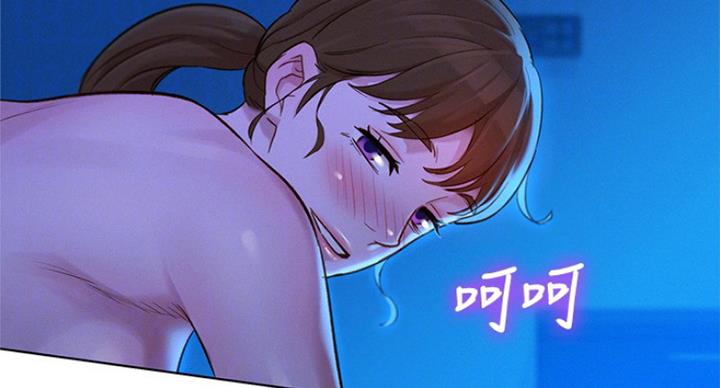 《我的干姐姐》第227话 第65页