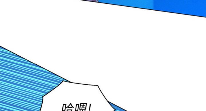 《我的干姐姐》第227话 第66页