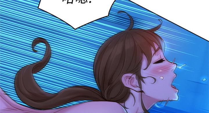 《我的干姐姐》第227话 第67页