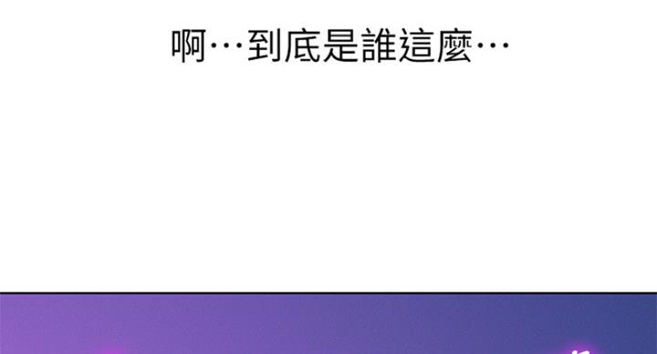 《我的干姐姐》第227话 第9页