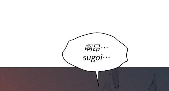 《我的干姐姐》第223话 第22页