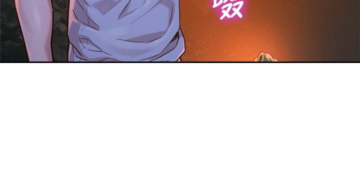 《我的干姐姐》第223话 第32页