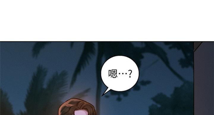 《我的干姐姐》第223话 第38页