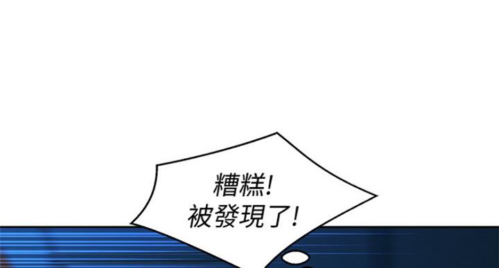 《我的干姐姐》第223话 第41页