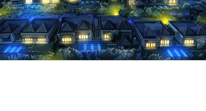 《我的干姐姐》第223话 第4页