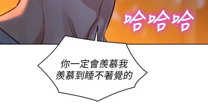 《我的干姐姐》第223话 第50页