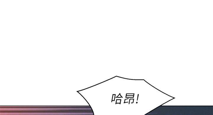 《我的干姐姐》第223话 第5页