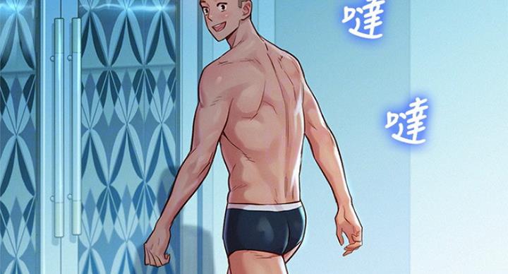 《我的干姐姐》第223话 第67页