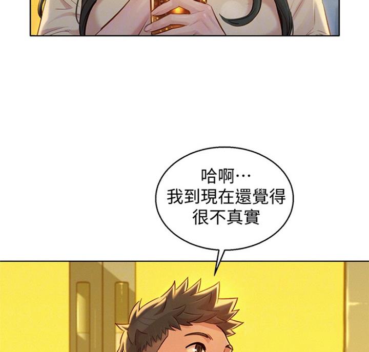 《我的干姐姐》第222话 第12页