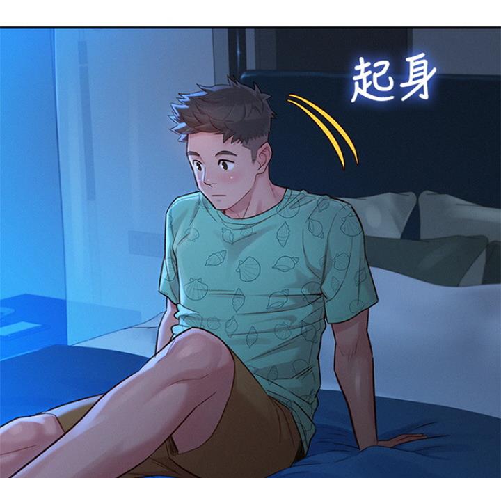 《我的干姐姐》第222话 第28页