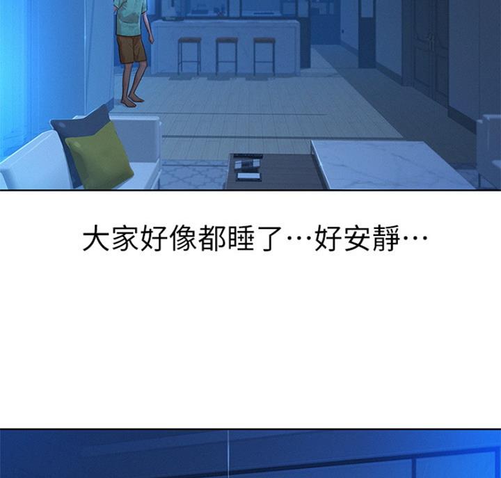《我的干姐姐》第222话 第30页