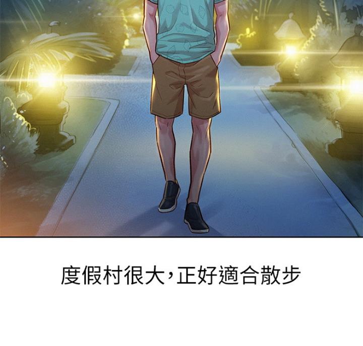 《我的干姐姐》第222话 第35页