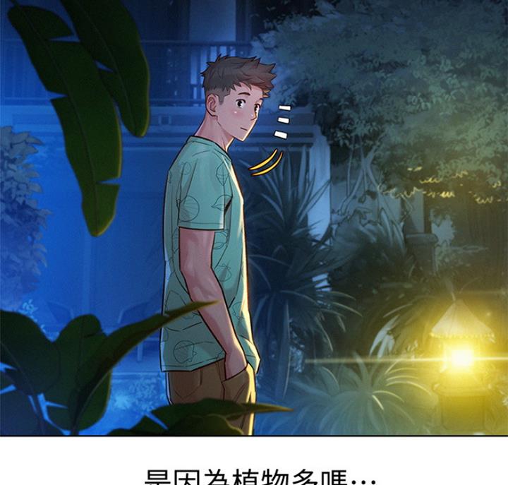 《我的干姐姐》第222话 第38页